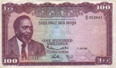 President Jomo Kenyatta  - Printed 1966 , Front
